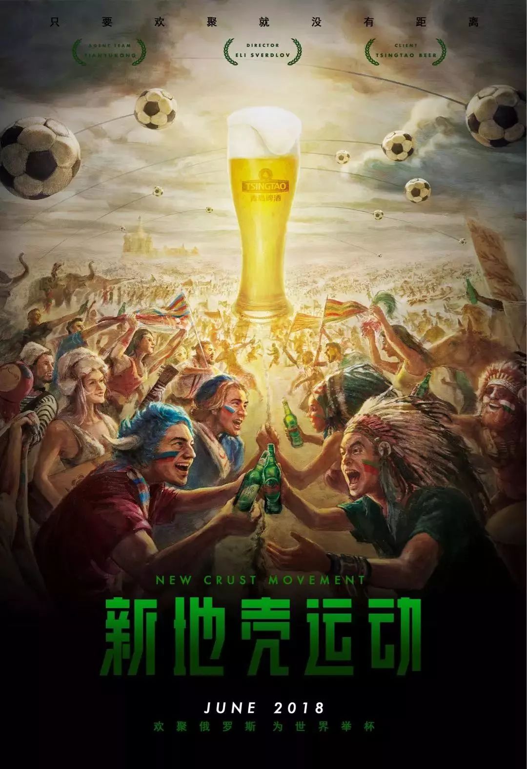 全面的