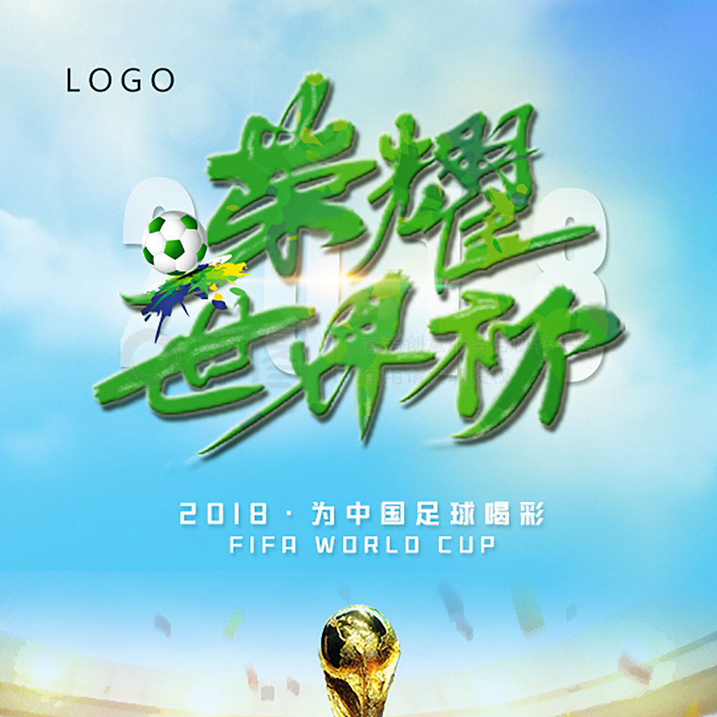 比赛的后期