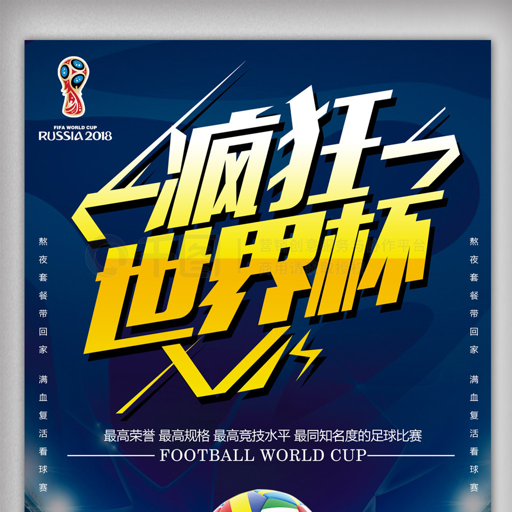 潜力的认