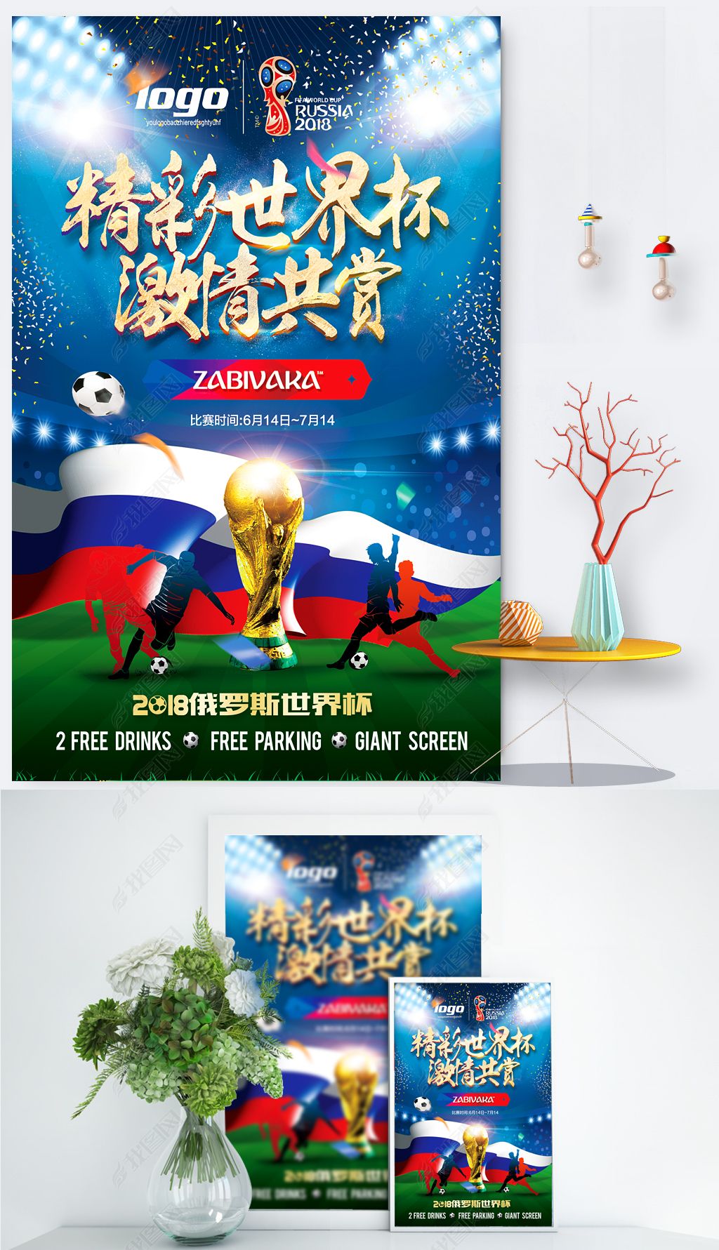 同维度的