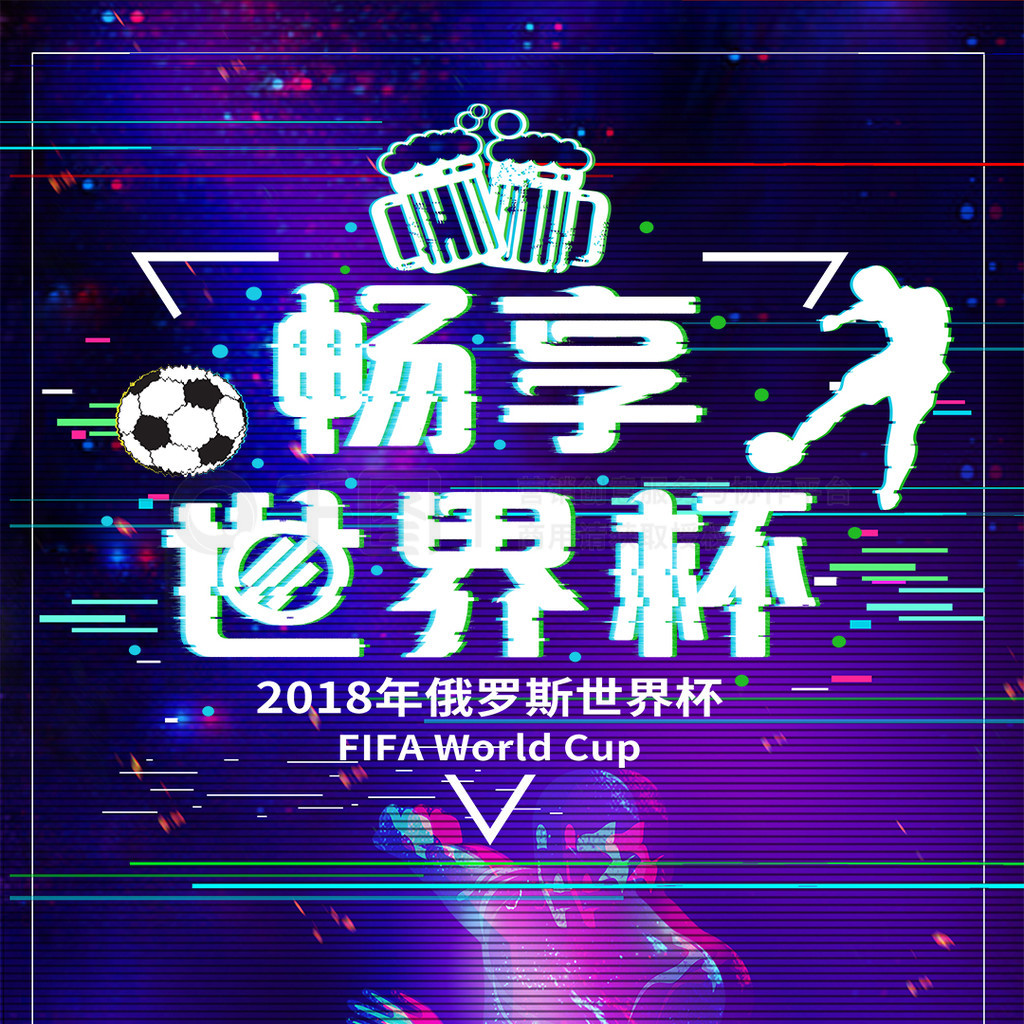 目前的于