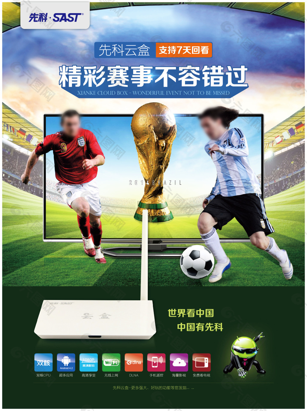 更是经典他