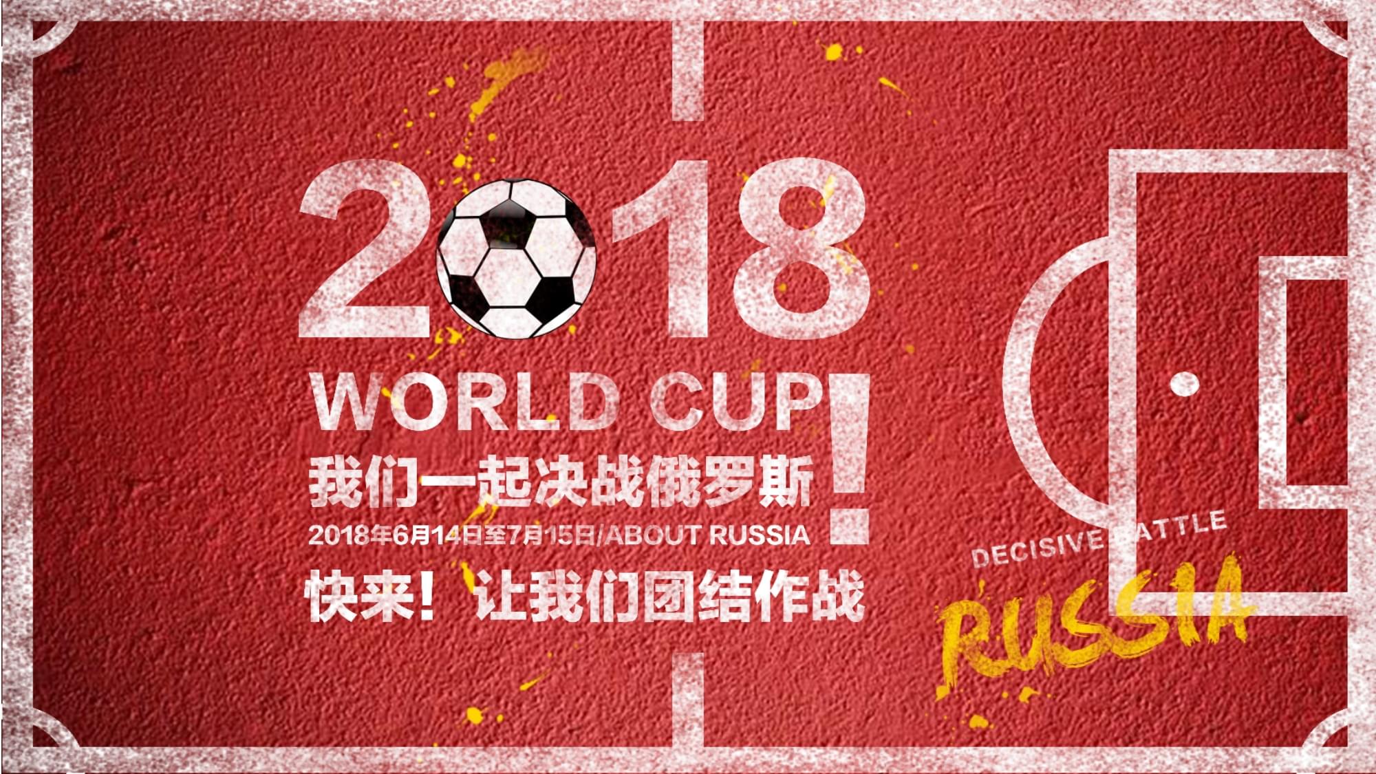 远投到机