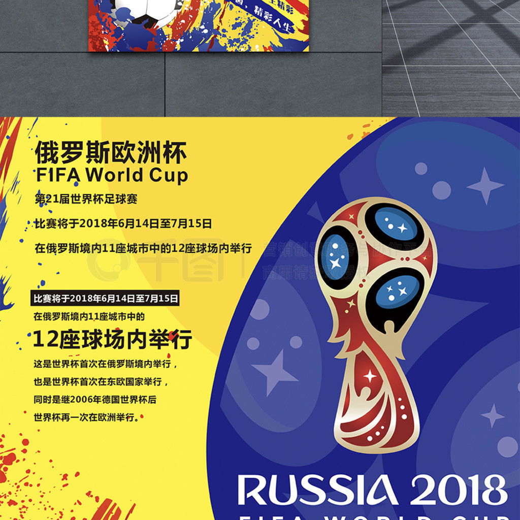 力和鲜明