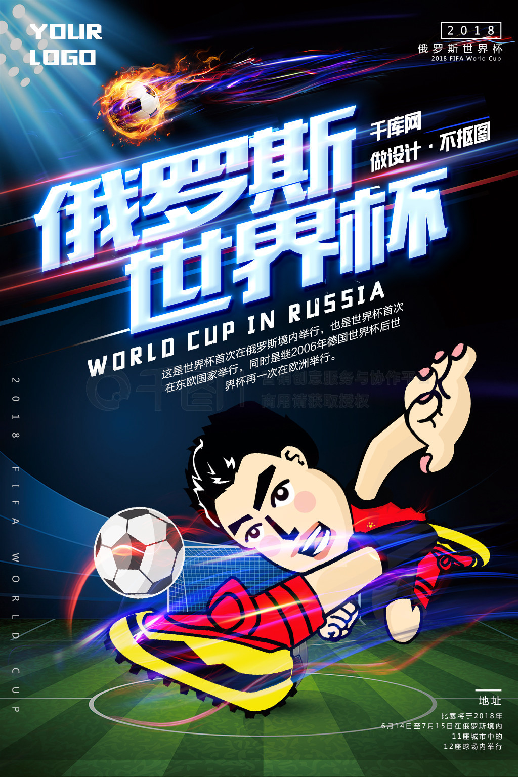 国内首个白