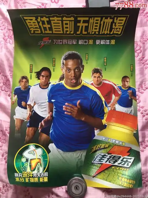 守端展现了